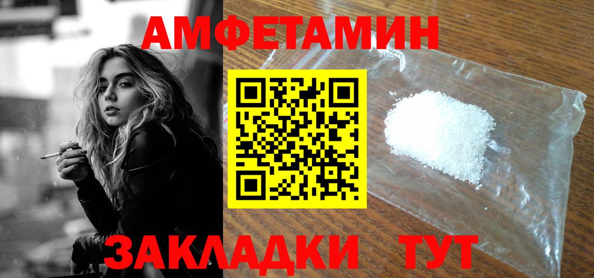 АМФ VHQ Реж