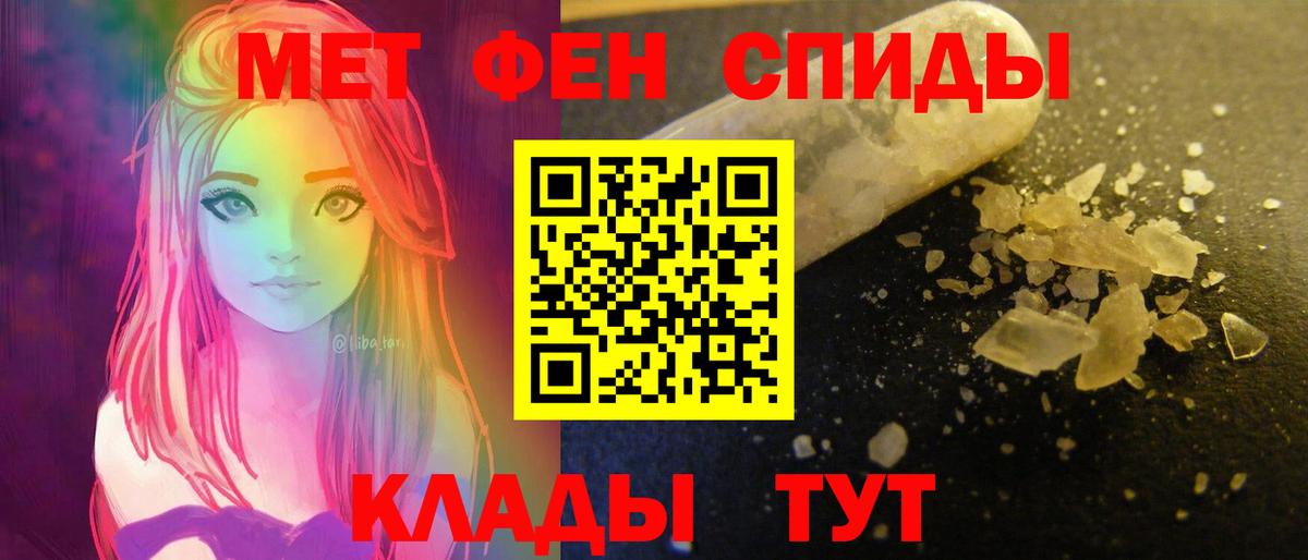 Меф кристаллы  Бошки Шишки  Реж  COCAIN  ГАШИШ  Вход с VPN 