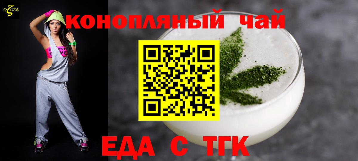 Canna-Cookies конопля Реж
