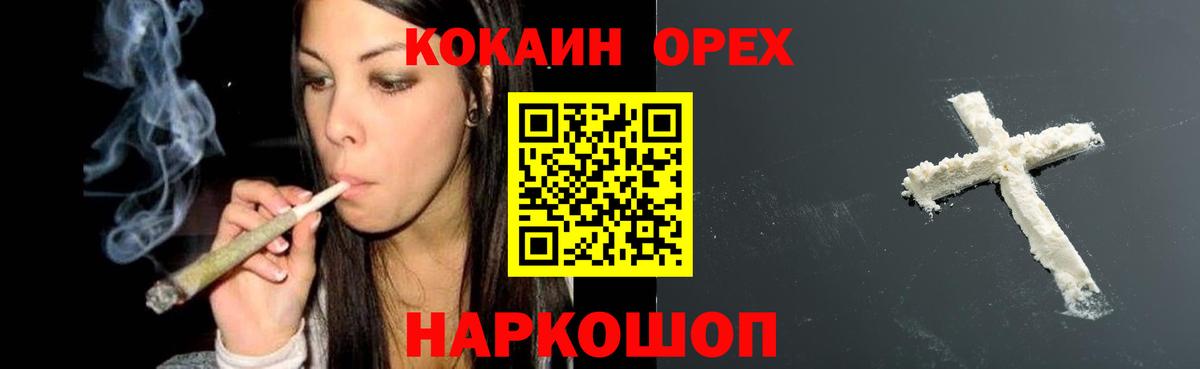 Кокаин Fish Scale Реж