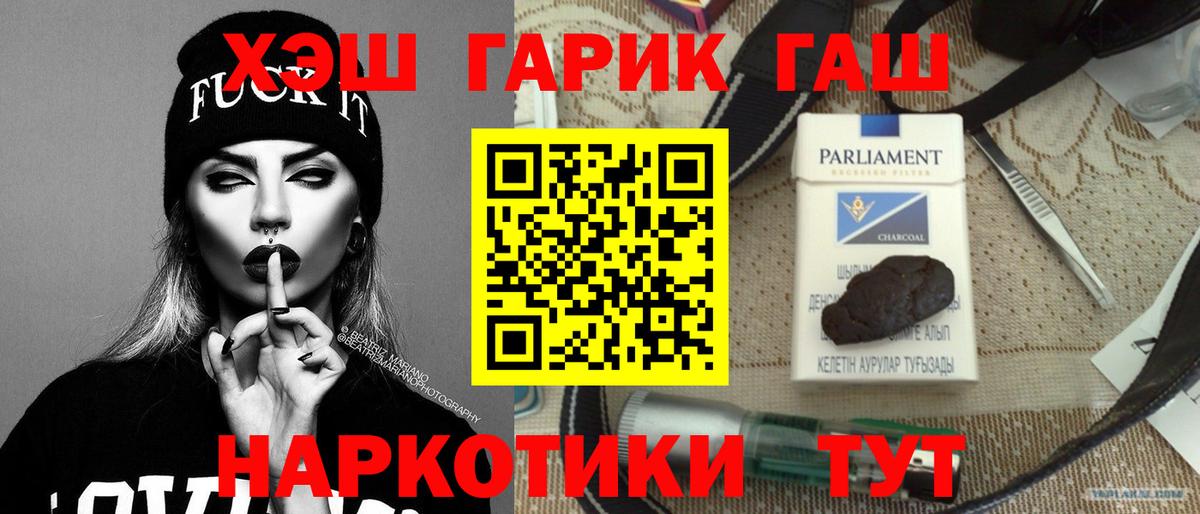 ГАШИШ индика сатива Реж