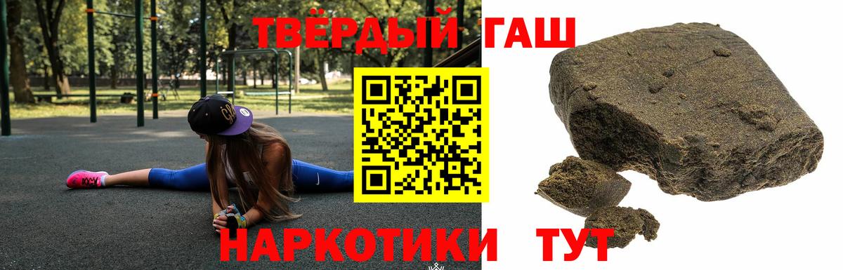 Гашиш индика сатива  Вход с VPN  ГАШИШ  где найти   Реж 