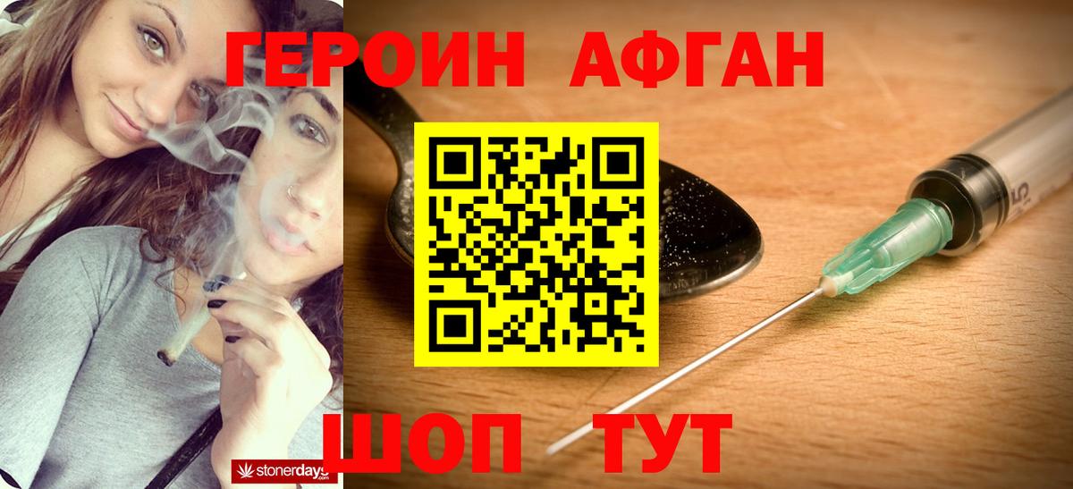 Героин VHQ Реж