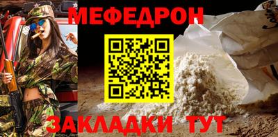 каннабис Славгород