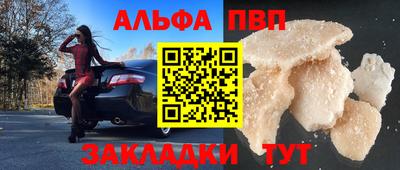 дистиллят марихуана Славянск-на-Кубани