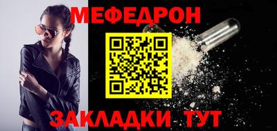 каннабис Славгород