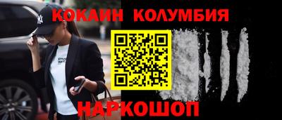 мяу мяу мука Сланцы