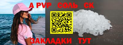 дистиллят марихуана Славянск-на-Кубани