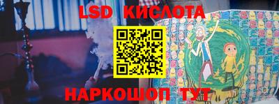 каннабис Славгород