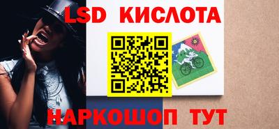 каннабис Славгород