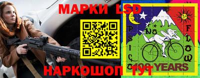 мяу мяу мука Сланцы