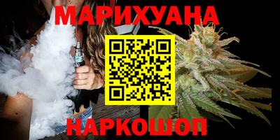 мяу мяу мука Сланцы