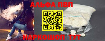 дистиллят марихуана Славянск-на-Кубани