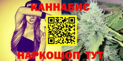 мяу мяу мука Сланцы