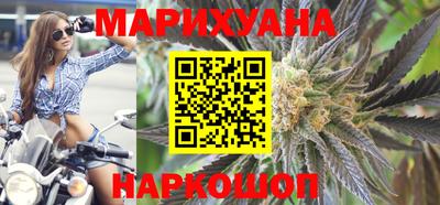мяу мяу мука Сланцы
