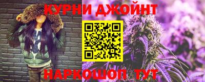 мяу мяу мука Сланцы