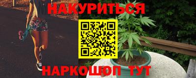 дистиллят марихуана Славянск-на-Кубани