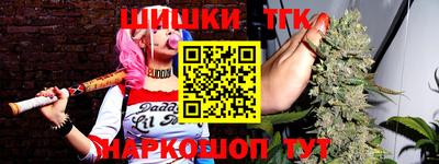 мяу мяу мука Сланцы
