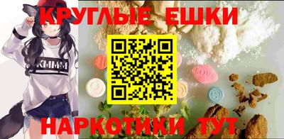 каннабис Славгород
