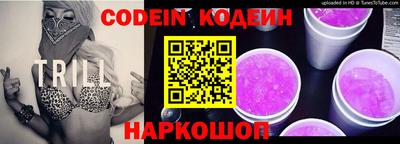 каннабис Славгород