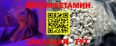 каннабис Славгород