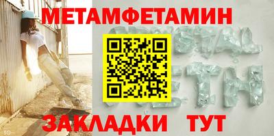 мяу мяу мука Сланцы
