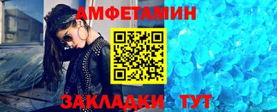 мяу мяу мука Сланцы