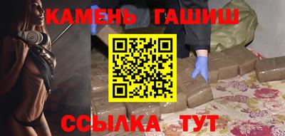 дистиллят марихуана Славянск-на-Кубани