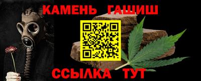 каннабис Славгород