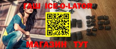 мяу мяу мука Сланцы