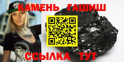 каннабис Славгород