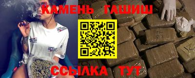 мяу мяу мука Сланцы