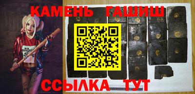 каннабис Славгород