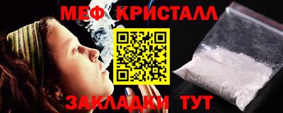 дистиллят марихуана Славянск-на-Кубани