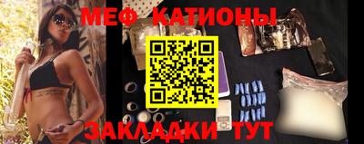каннабис Славгород