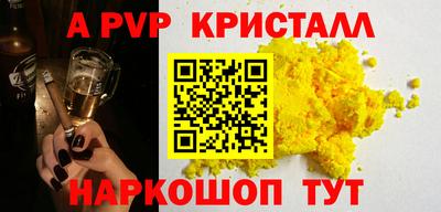 каннабис Славгород