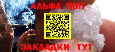 дистиллят марихуана Славянск-на-Кубани