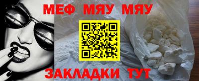 каннабис Славгород