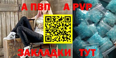 мяу мяу мука Сланцы