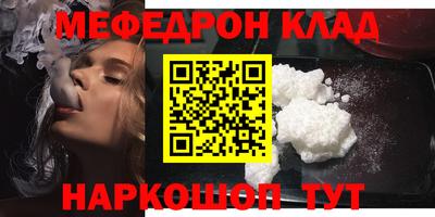 каннабис Славгород