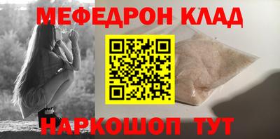 каннабис Славгород