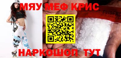 дистиллят марихуана Славянск-на-Кубани