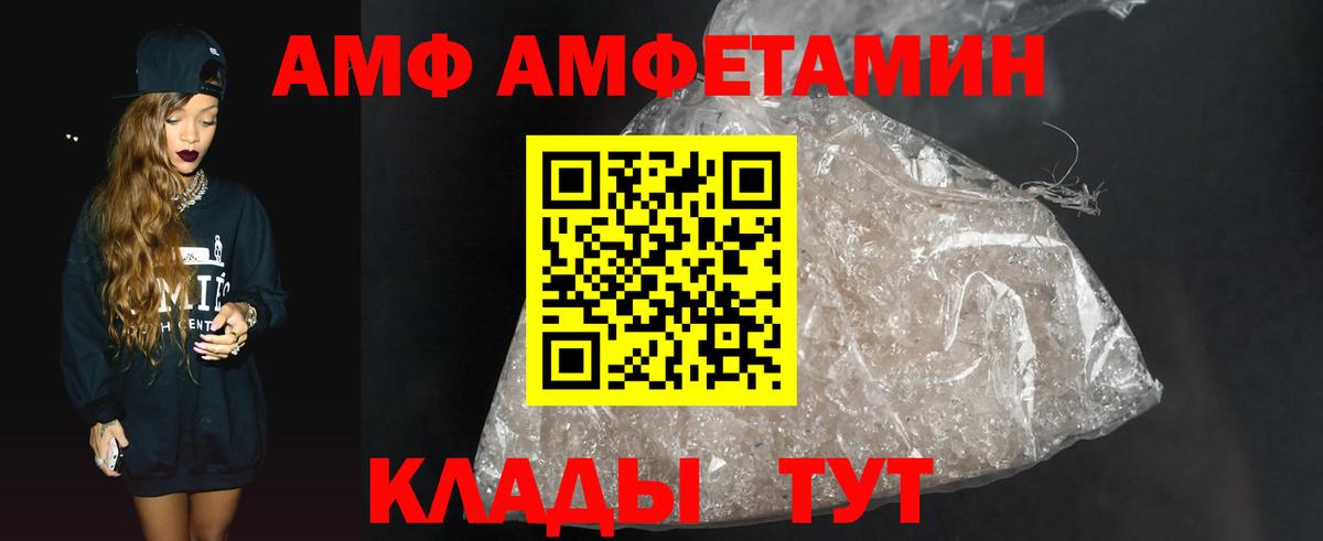 Реж  МЕТАМФЕТАМИН витя  Вход с VPN 