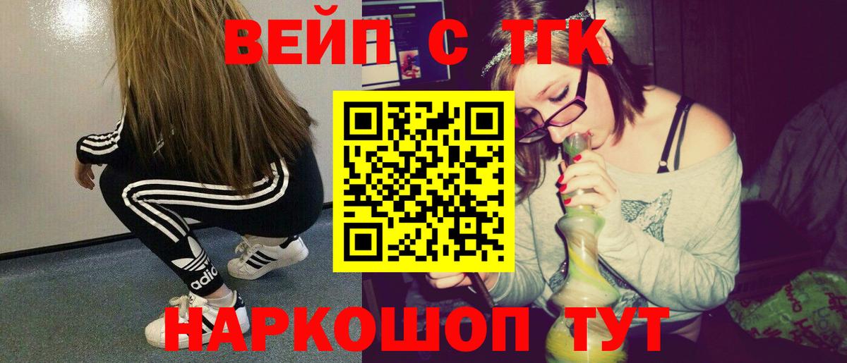 Дистиллят ТГК THC oil Реж