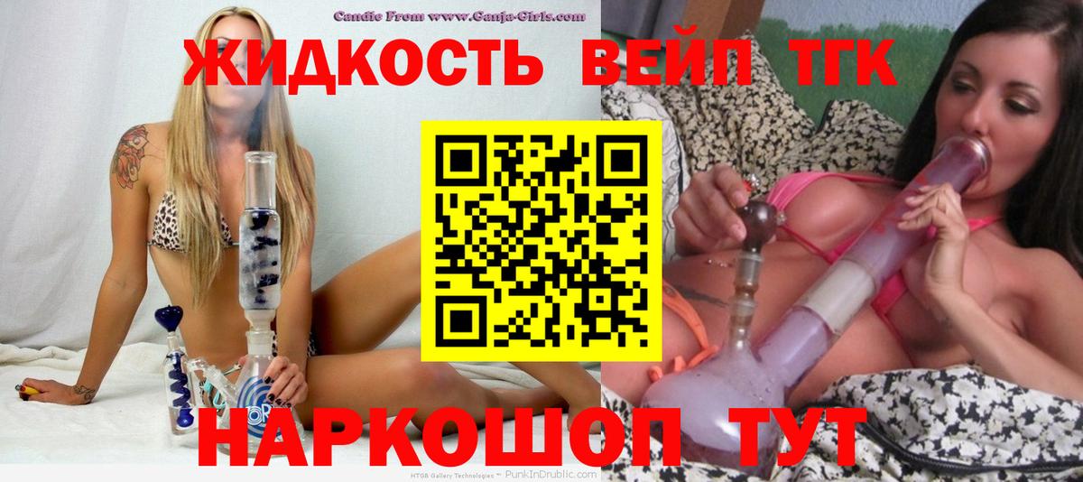 Реж  хочу   Вход с VPN  Дистиллят ТГК Wax 