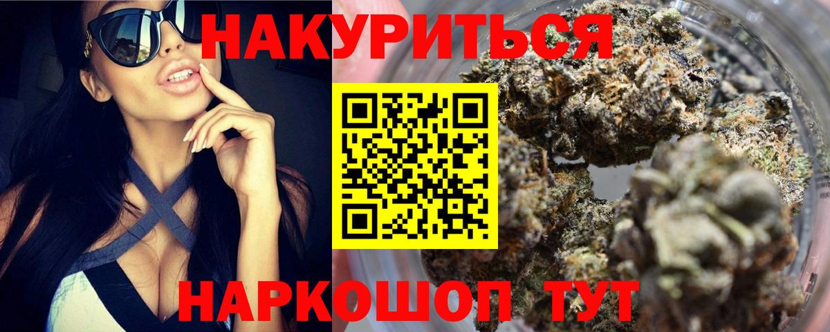 Марихуана тримм  Вход с VPN  МАРИХУАНА гибрид  Реж  Марихуана Amnesia 